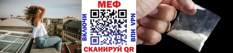 Продажа наркотиков Харабали Гашиш А ПВП Меф Каннабис Кокаин
