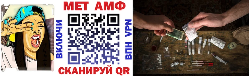 АМФЕТАМИН 97% Харабали