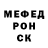 Alpha PVP кристаллы Serj SM