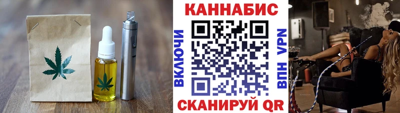 Canna-Cookies конопля  Харабали 