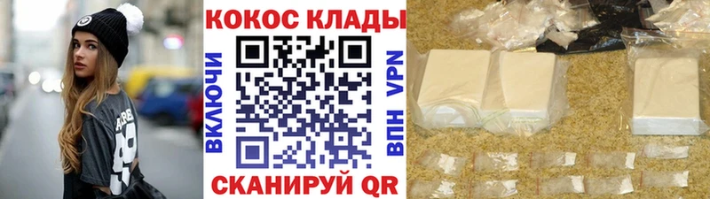 Кокаин Колумбийский  купить наркотик  Харабали 