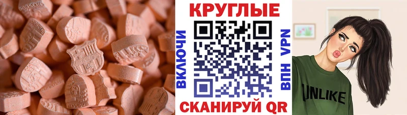 даркнет наркотические препараты Харабали Экстази 250 мг