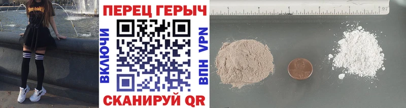 мега сайт  Харабали  ГЕРОИН Heroin 