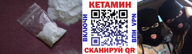 как найти закладки  Харабали  Кетамин ketamine 
