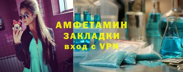 прущая мука Белокуриха