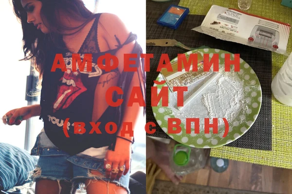 тгк Баксан