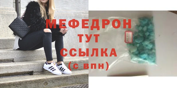 скорость mdpv Балабаново