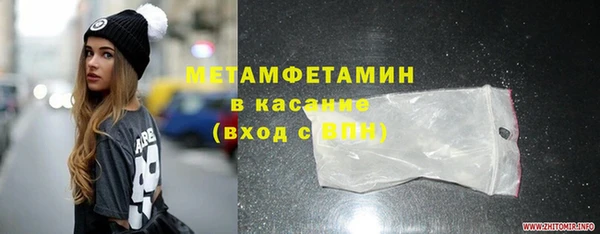 тгк Баксан