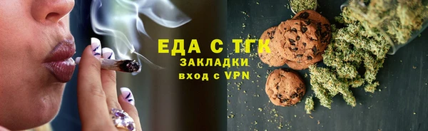 тгк Баксан