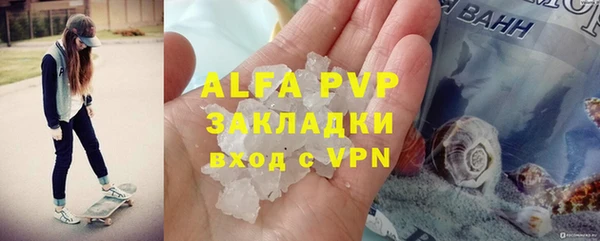 скорость mdpv Балабаново