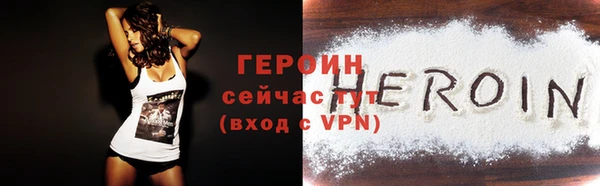 тгк Баксан