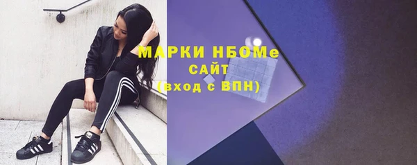 тгк Баксан