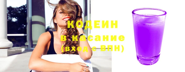 тгк Баксан