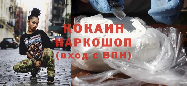 скорость mdpv Балабаново