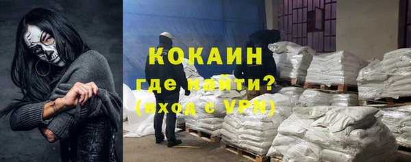 тгк Баксан