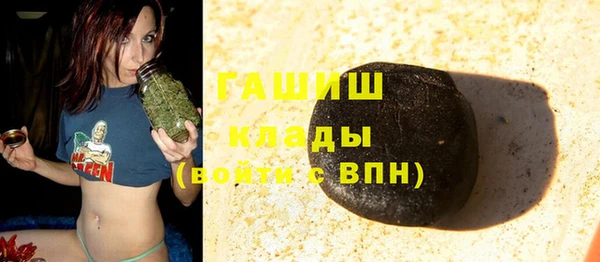 тгк Баксан