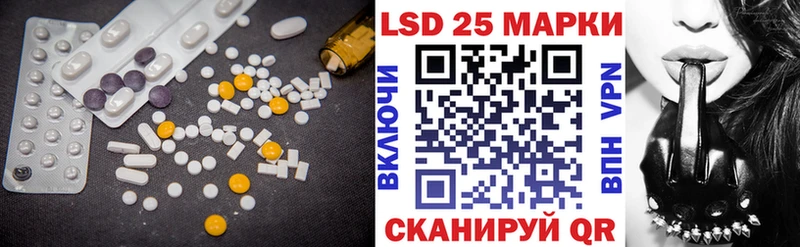 ЛСД экстази кислота  Харабали 