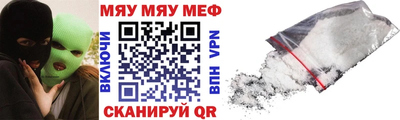где купить наркоту  Харабали  Мефедрон 4 MMC 