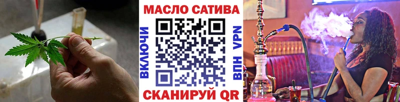 МЕГА Харабали ТГК Wax