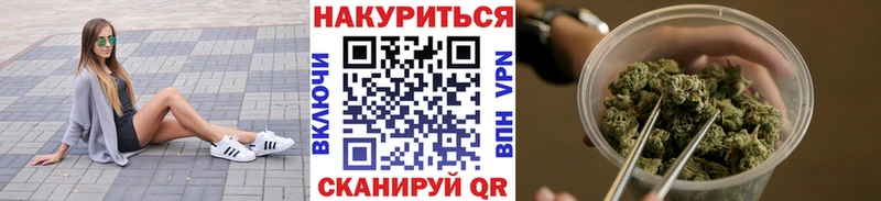 Марихуана Amnesia Харабали